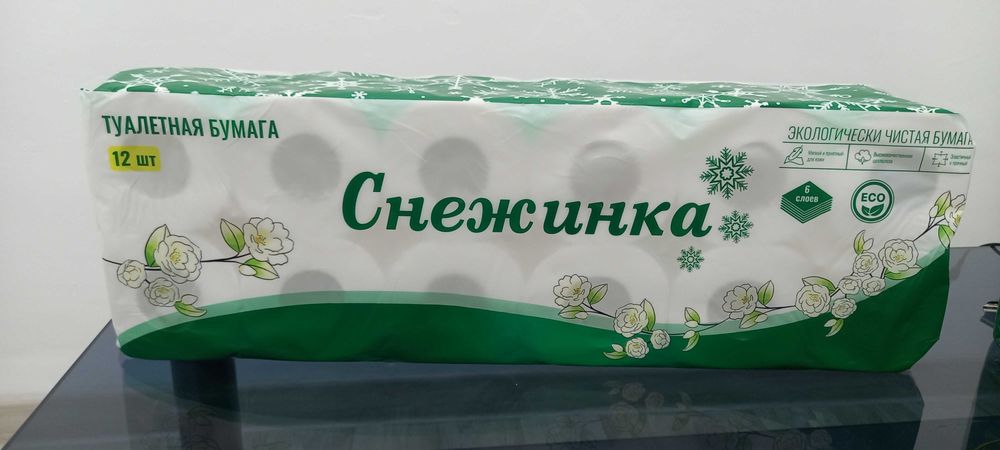 Салфетки, Туалетная бумага