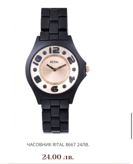 Луксозни часовници