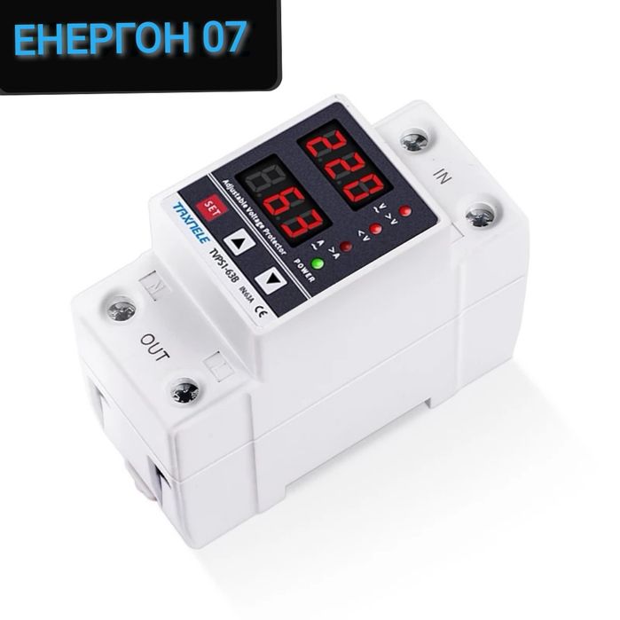 Защита от високо напрежение 220v ниско напрежение  пренапрежение авто