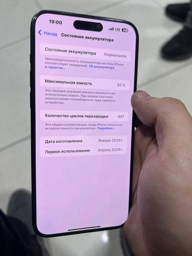 Apple Iphone 15Pro Max