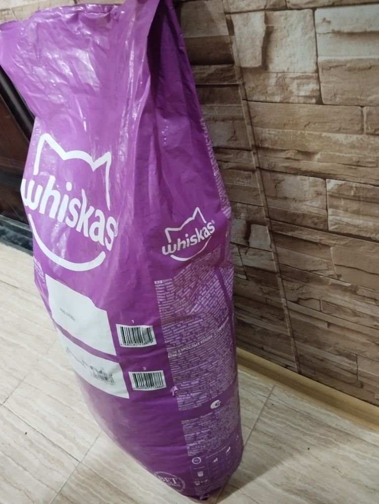 Продам для кошек