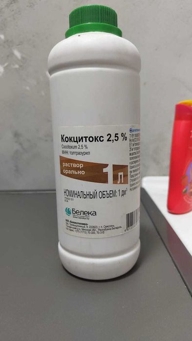 Кокцитокс для домашней птицы