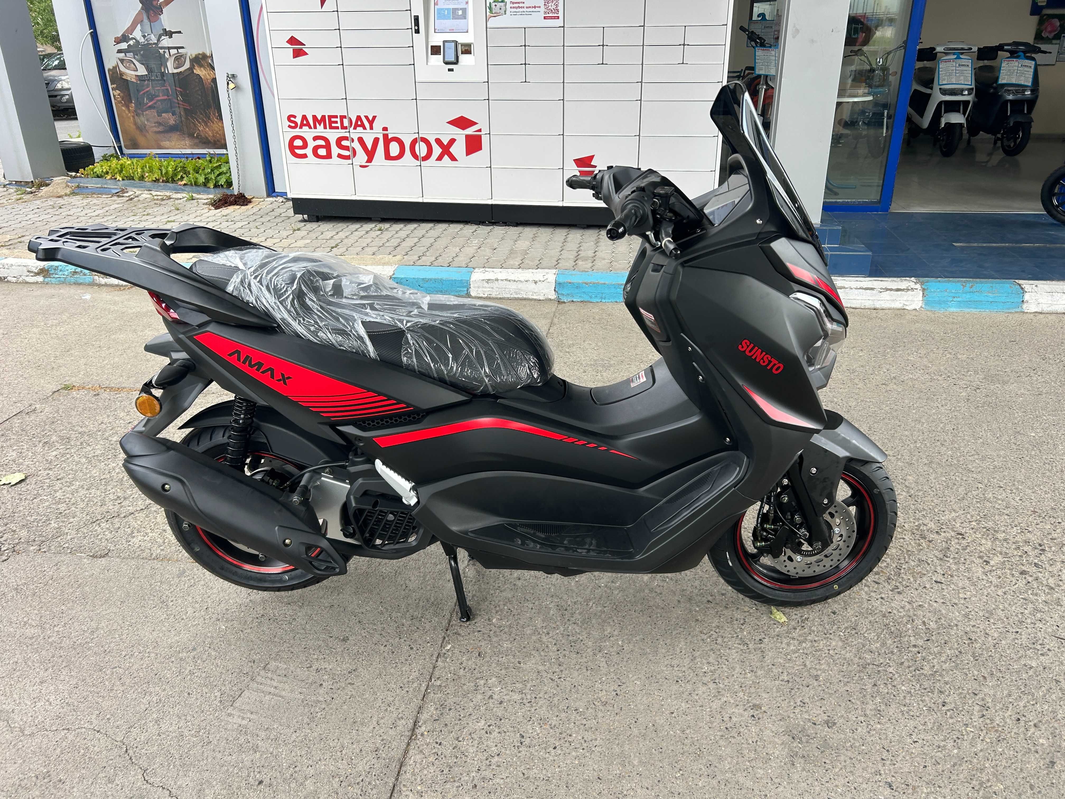 Скутер 125 кубика