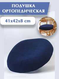 Ортопедическая подушка-кольцо на сиденье