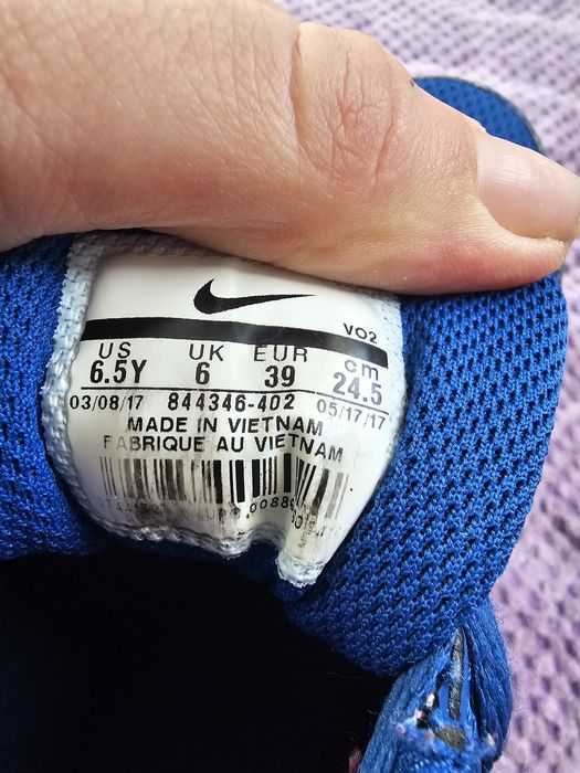 Запазени Маратонки Найк