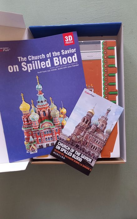 Пъзел 3D CobicFun The Church Of The Savior