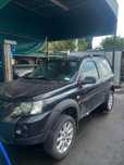Land Rover Freelander 2.0TDI 2005 НА ЧАСТИ!