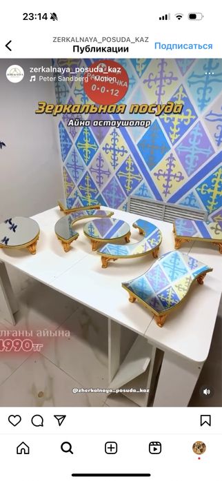 Посуда весь комплект, входит все что на фото.
