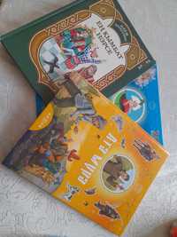 Книги сказки казахские