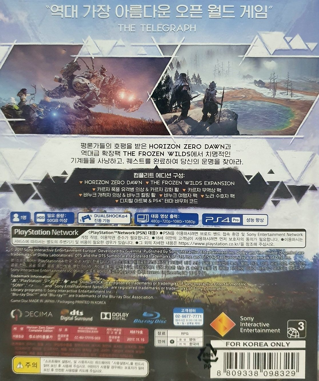 Horizon Zero Dawn ENGLISH,PS4 Disk