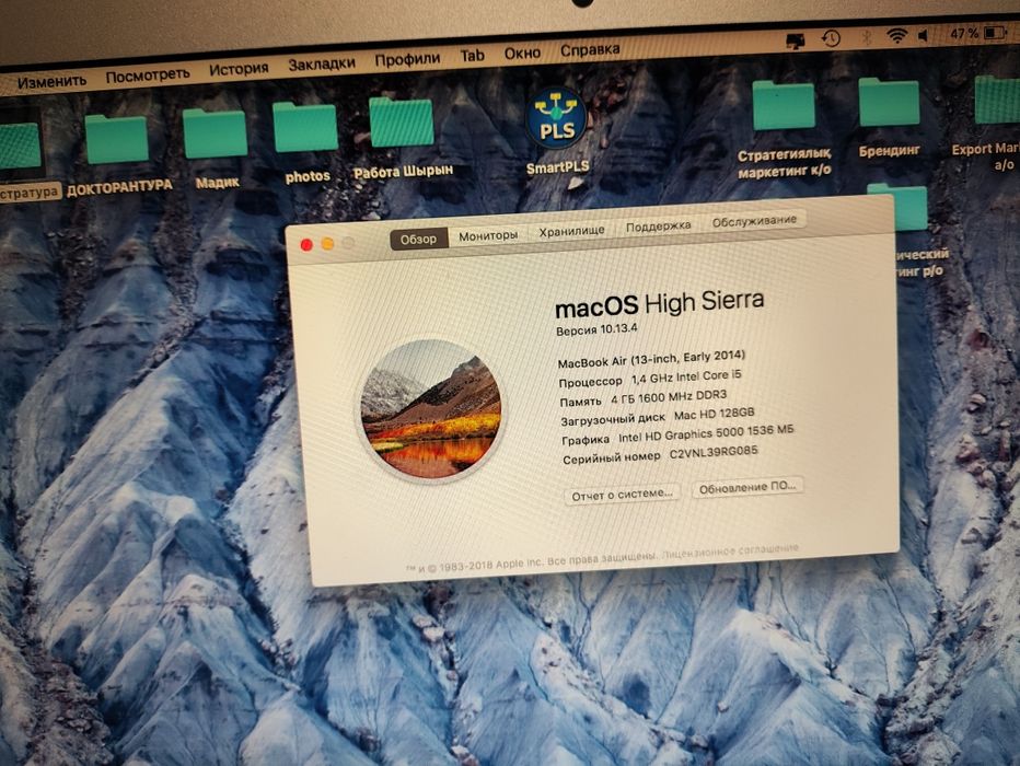 Mac book high sierra