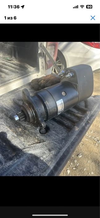 Прдается стартер