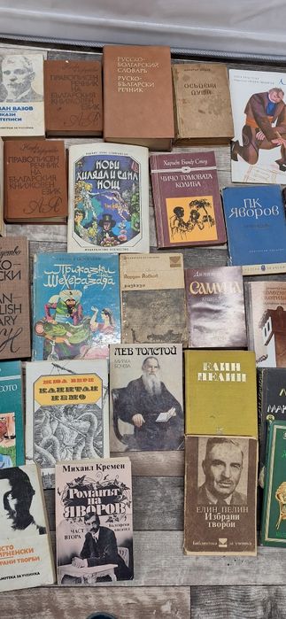 Художествена и научна литература