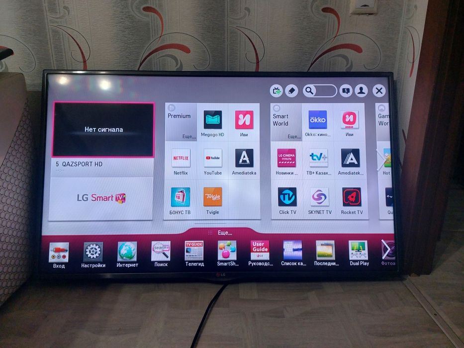 Продам телевизор LG smart