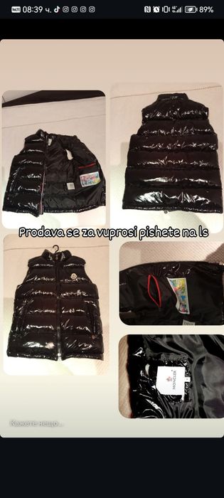 Moncler грейка S