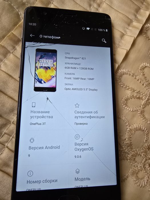 Продам Oneplus 3t
