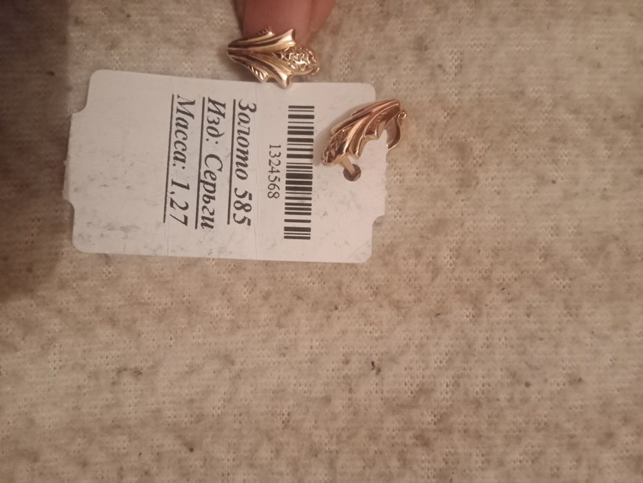 Серёжки золотые 585