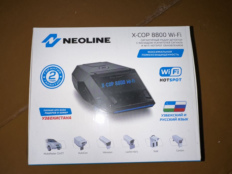 Neoline 8800 antiradar