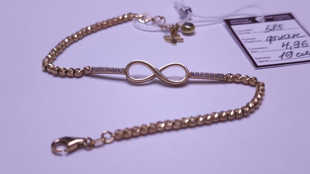 Браслет из красного золота