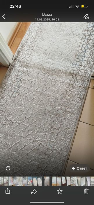 Дорожка 4 метра 80 см ширина