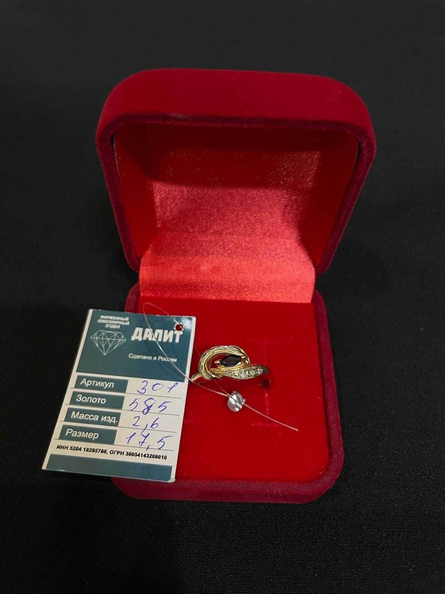 Золотое кольцо (Артикул - 301-1/38000)