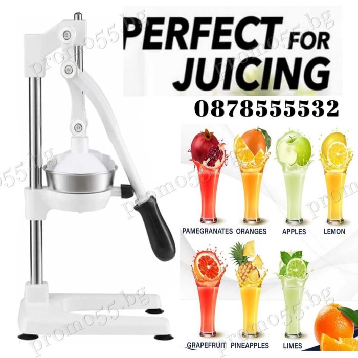 Чугунена Ръчна Цитрус Преса за Фреш Сокоизтисквачка за Цитруси