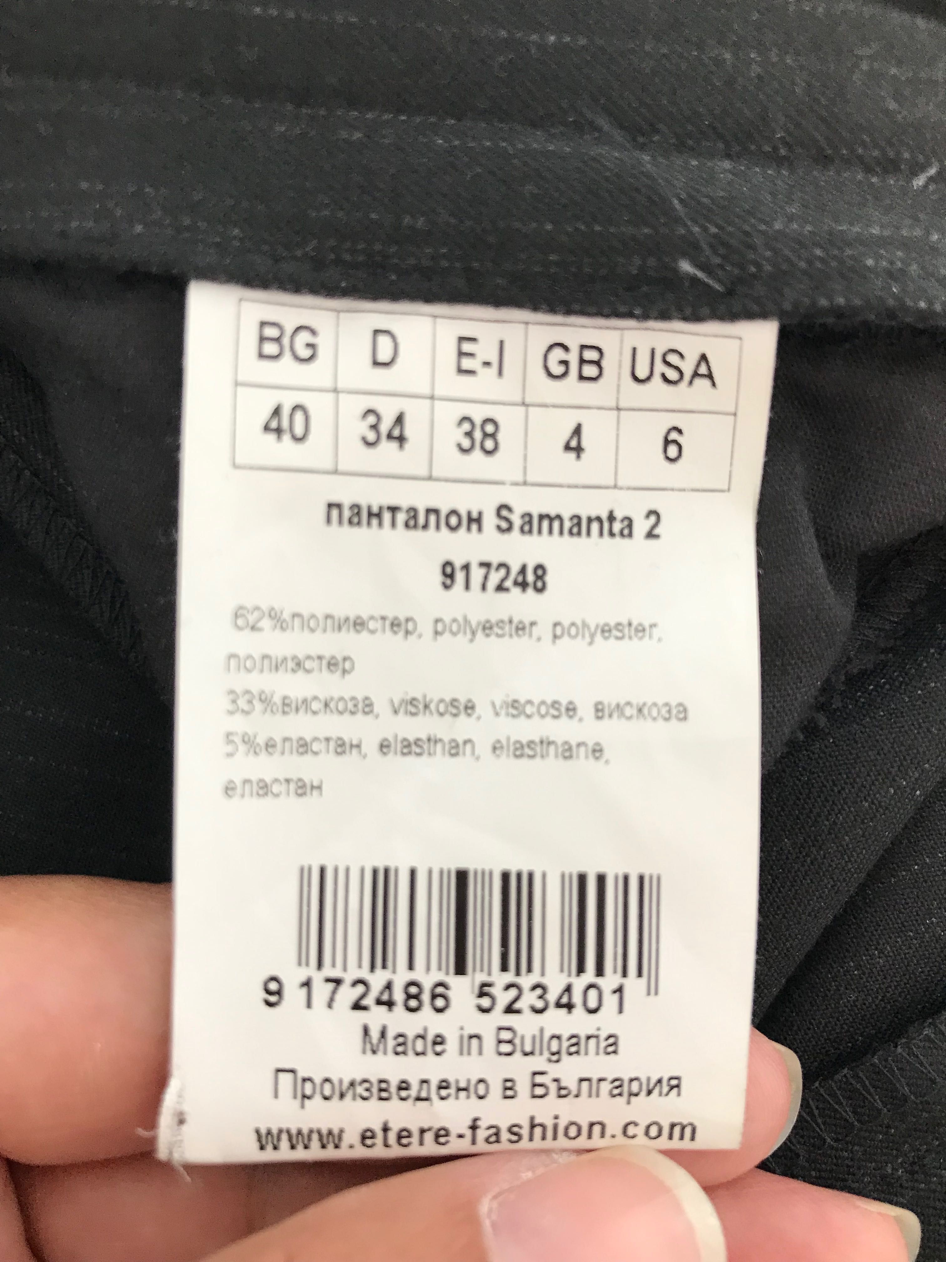 Дамски костюм: сако и панталон ETERE размер S
