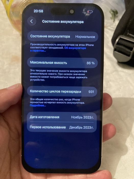 Айфон 15 про продам