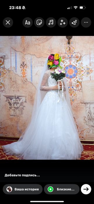 Свадебное платье