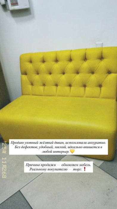 Диван хорошего качества, б/у
