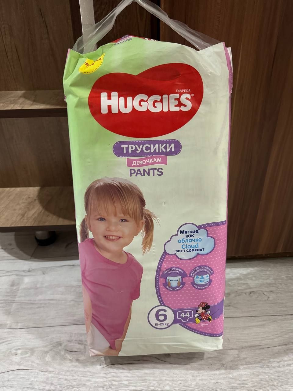 Подгузники для девочек