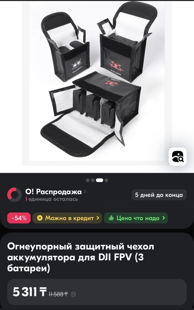 DJI FPV Аккумуляторы | в отличном состояний ~ Обмен
