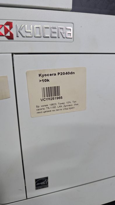 10бр Принтери за ремонт,части или скрап