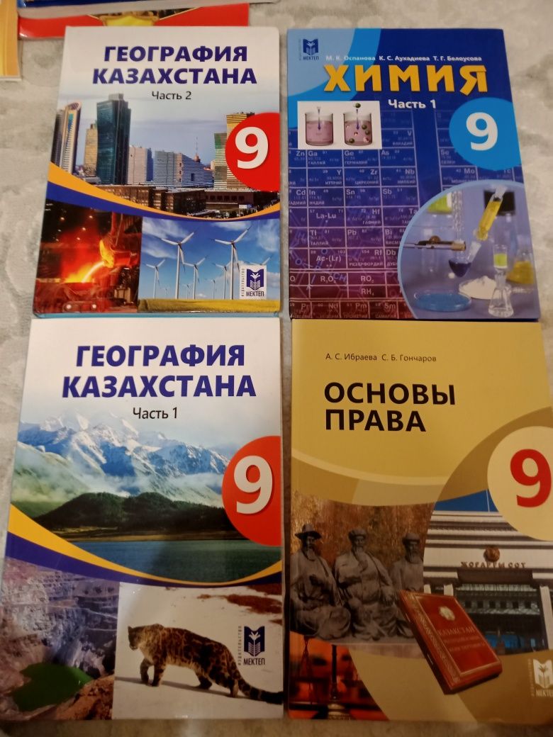 Продам книги школьные