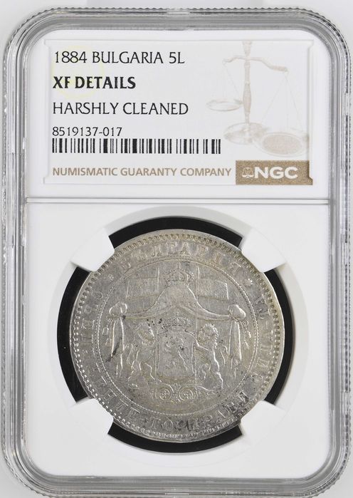 5 лева 1884 XF DETAILS NGC