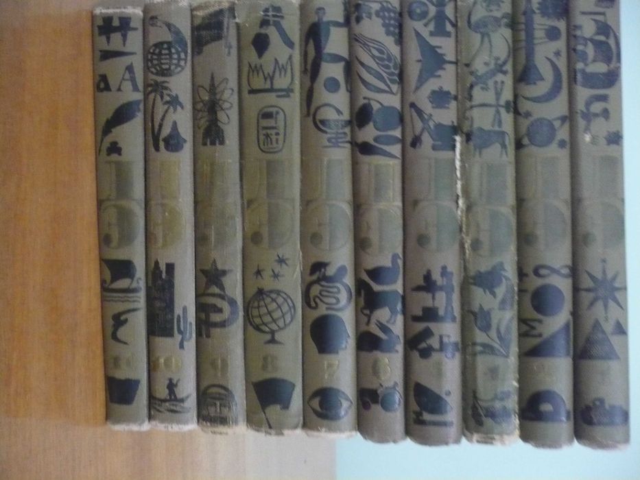 Детская энциклопедия в 12 томах, 1965г-1968 г