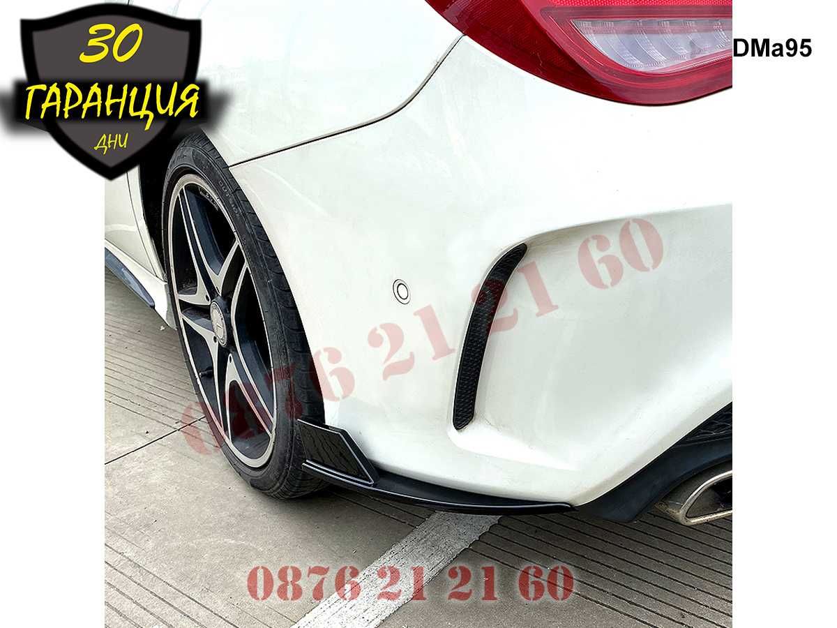 Добавка Сплитер Спойлер Задна Броня Mercedes CLA W117 Мерцедес ЦЛА