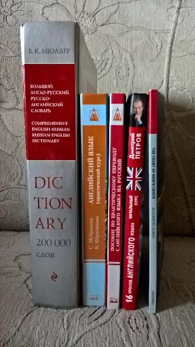 Получи Сегодня Книги по Английскому языку. Читать больше, быть умнее.