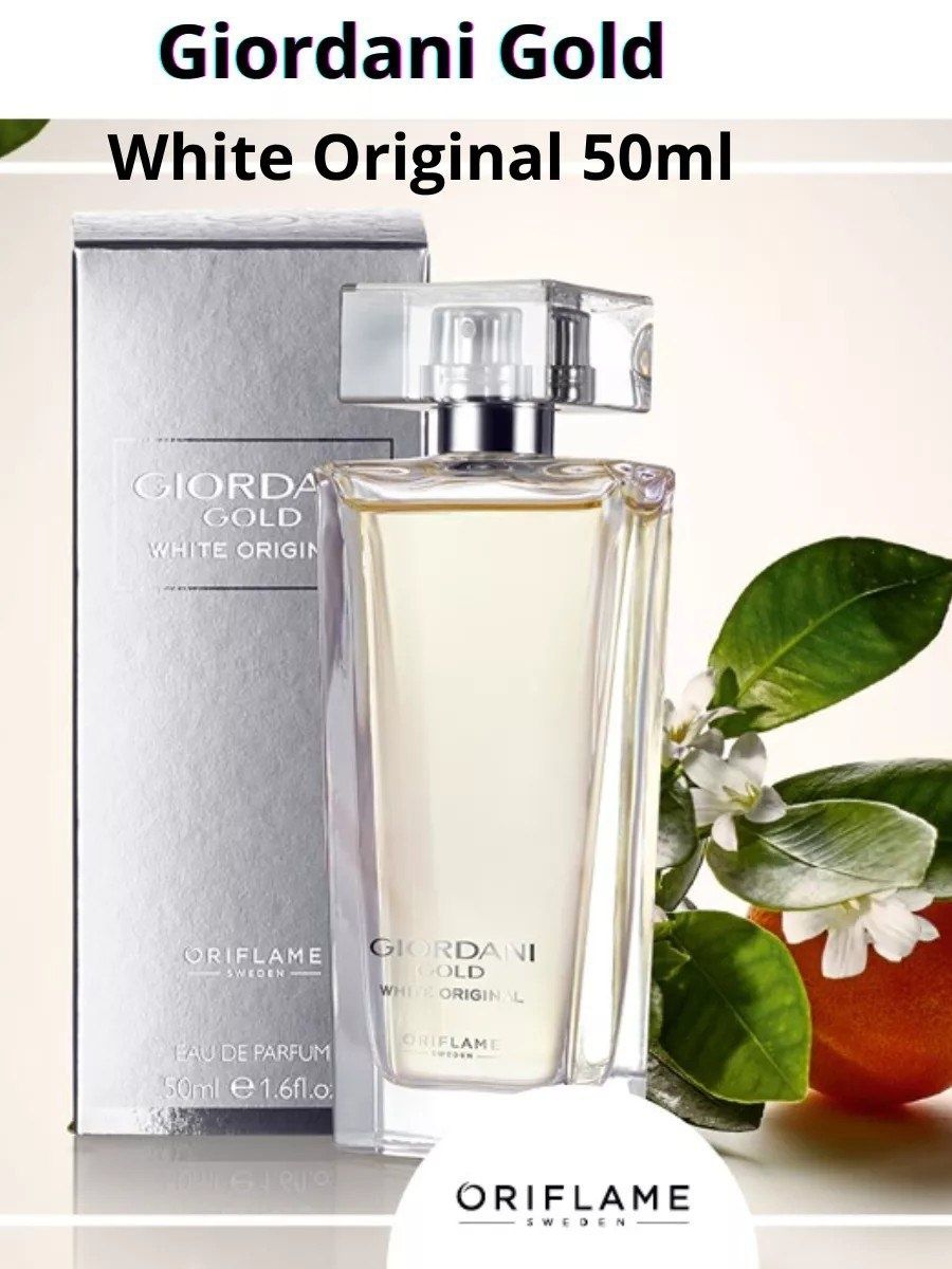 Парфюм. вода "Giordani Gold White Original" 50 ml.