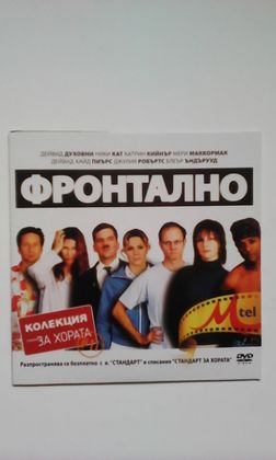 Филми на оригинални DVD дискове със субтитри на български език - нови