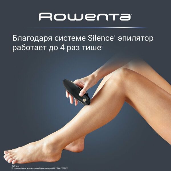 Эпилятор женский Rowenta Silence Soft EP5628F0, 24 пинцета, 2 скорости