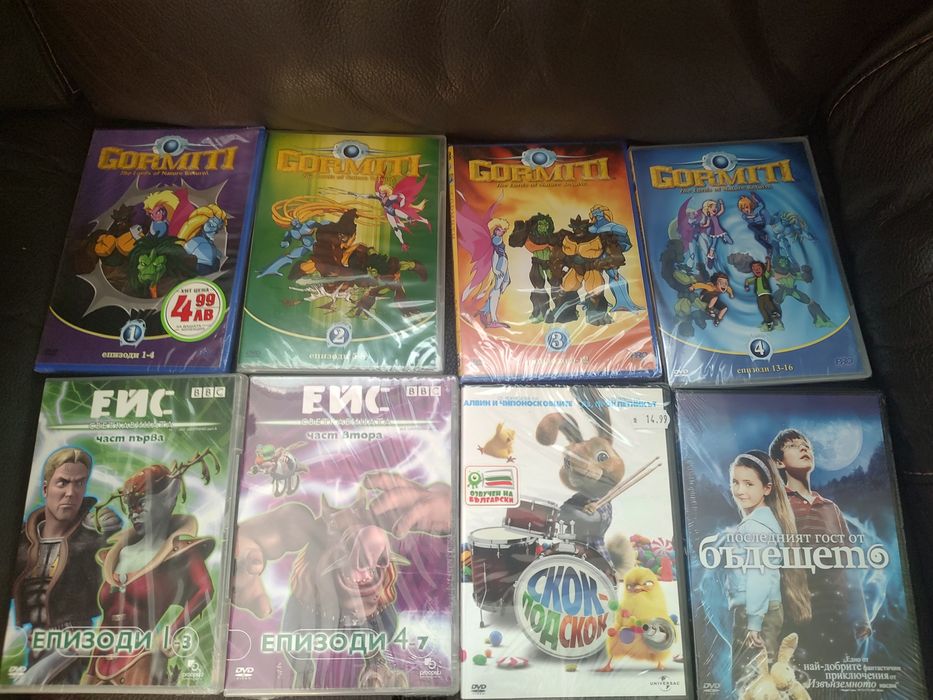 ДВД и Блу Рей филми с бг субтитри