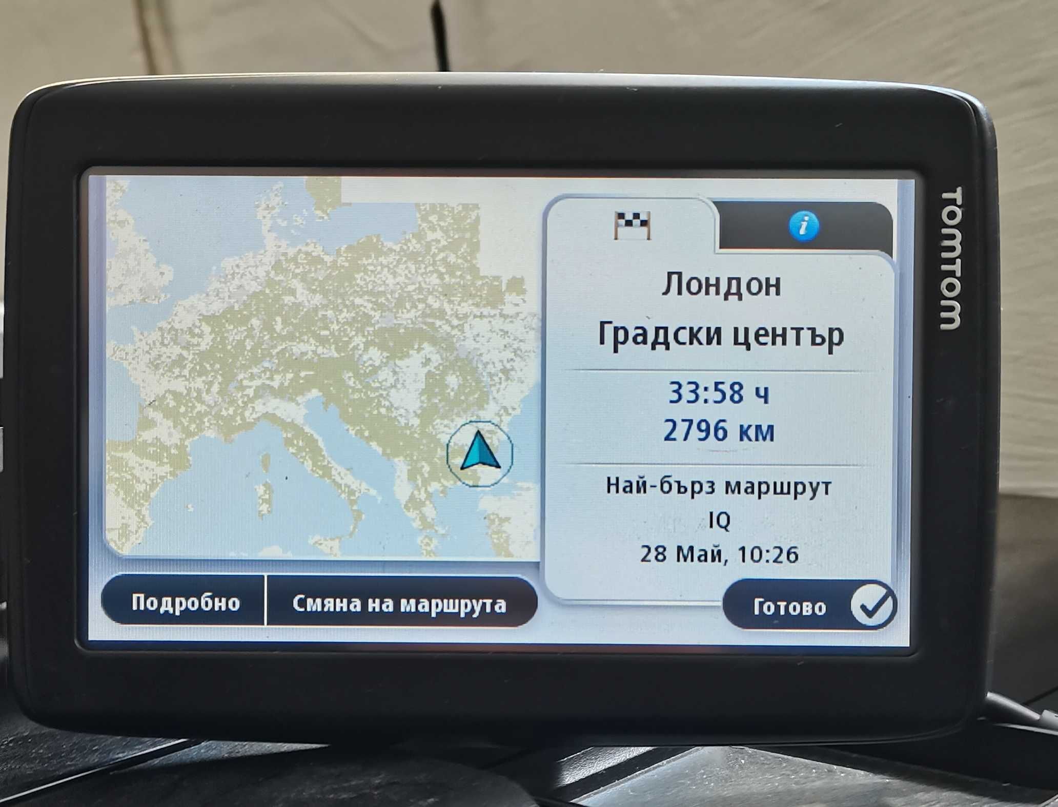 Tom Tom Truck 5.2 инча за камион с карти на България и Европа 2025 г.