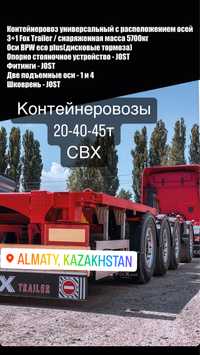 Перевозка контейнеров 20-40hc-45hc с СВХ