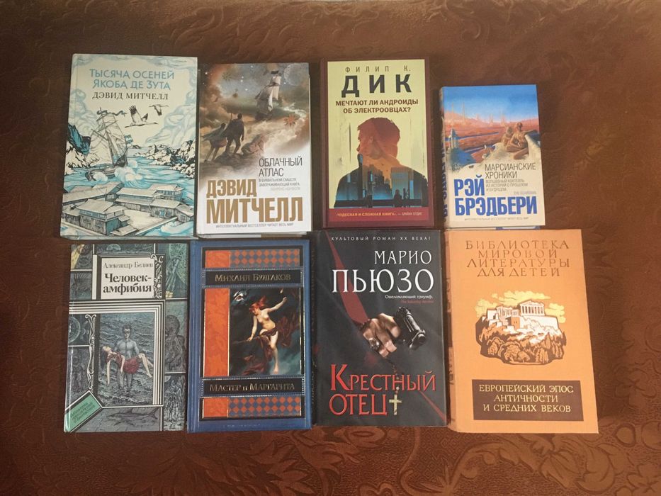 Книги художественные, обучающие, саморазвитие, немецкий, английский