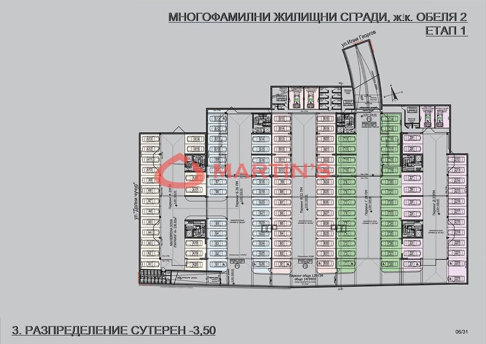 Продава се Двустаен апартамент в София, Обеля 2 - 60 кв.м за 1616 €/кв.м - Снимка #11