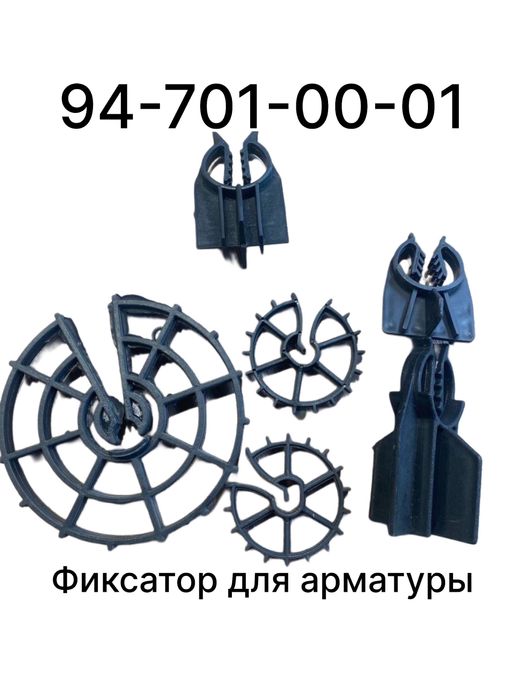 Фиксатор дла арматуры PVX fiksator armatura uchun 200 soʻm