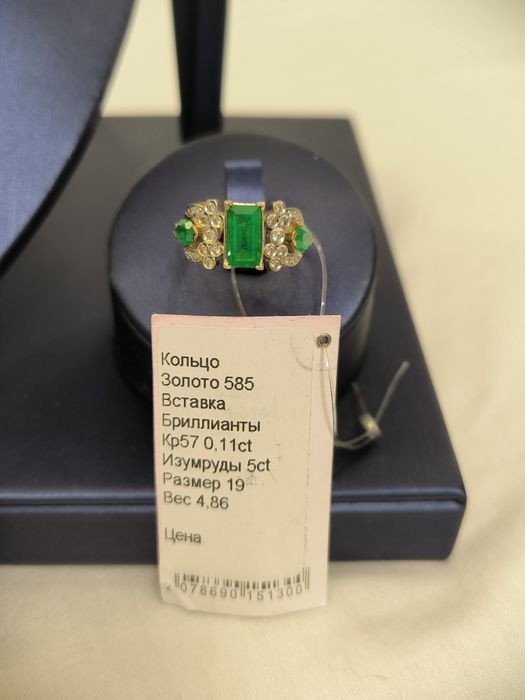 Золото с бриллиантами и изумрудами