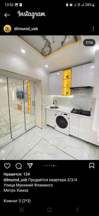 Аренда долгосрочная квартира