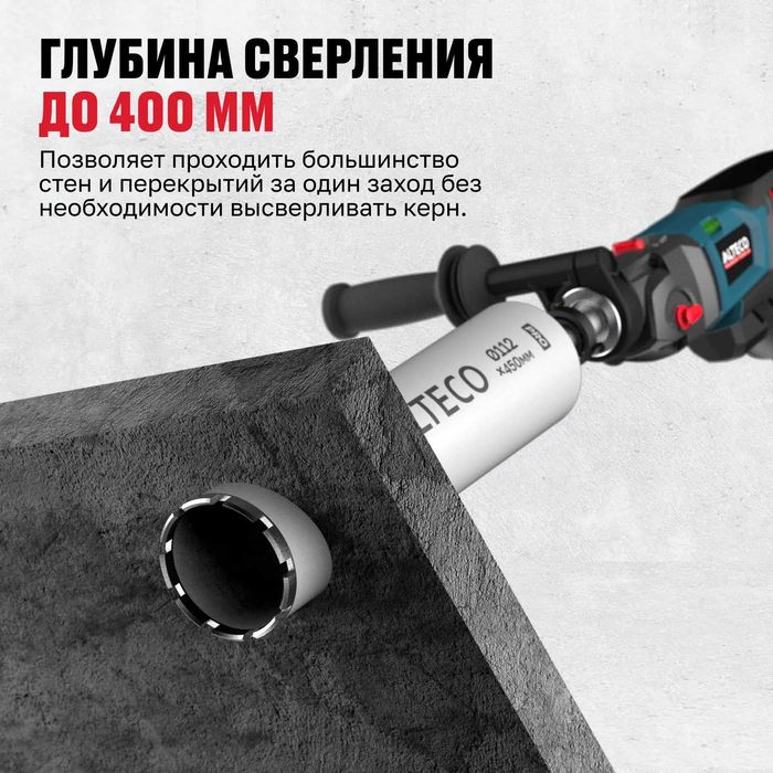Алмазная коронка ALTECO Pro 83*450 оптом